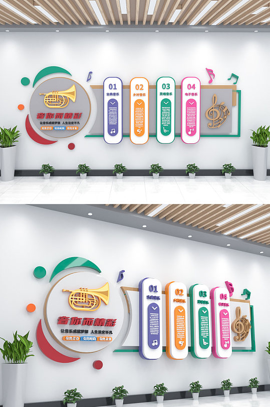 精美萨克斯音乐文化墙-众图网