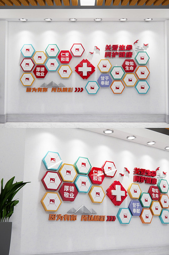 医护人员风采照片墙-众图网