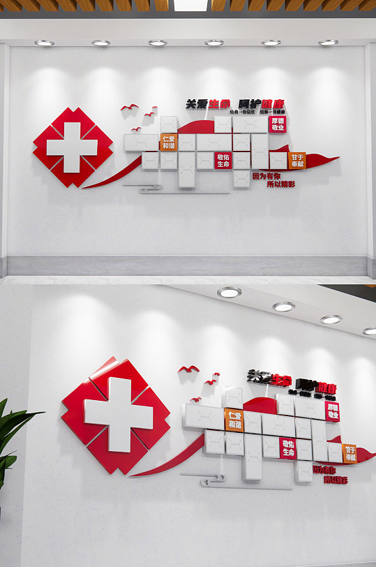 医护人员风采照片墙-众图网
