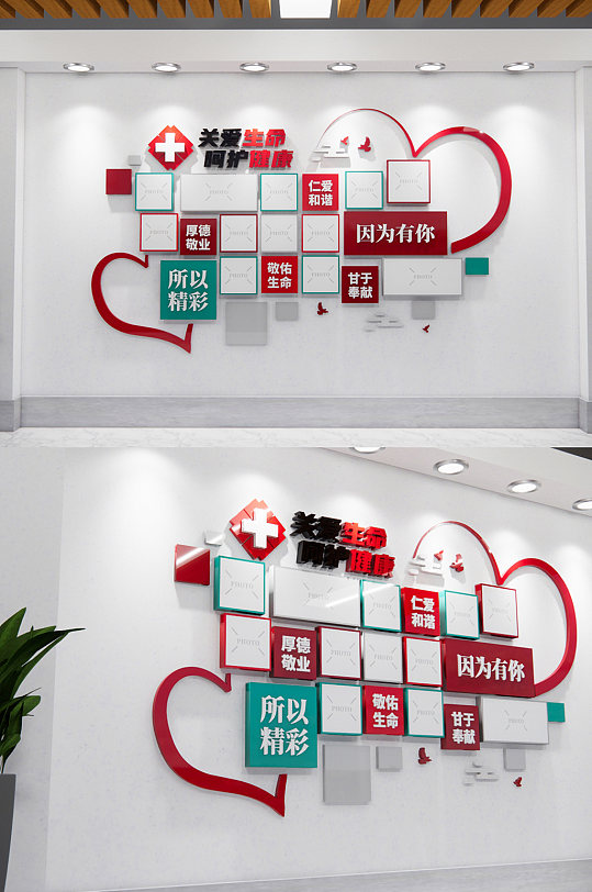 医护人员风采照片墙-众图网