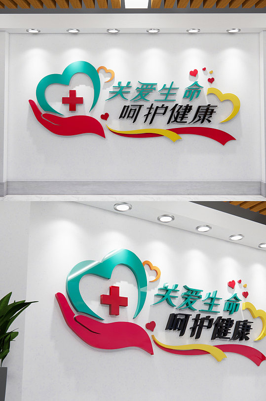 医院导视文化墙图片-医院导视文化墙设计素材-医院导视文化墙模板下载