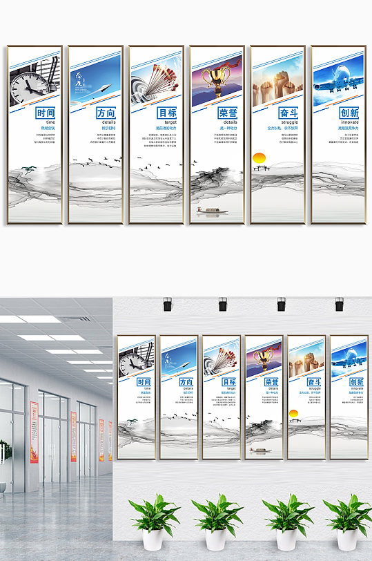 企业文化标语挂画-众图网