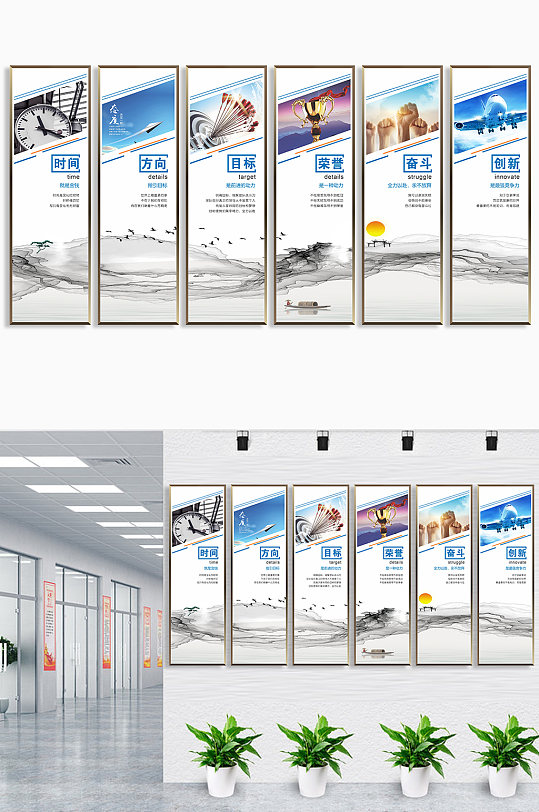 企业文化标语挂画