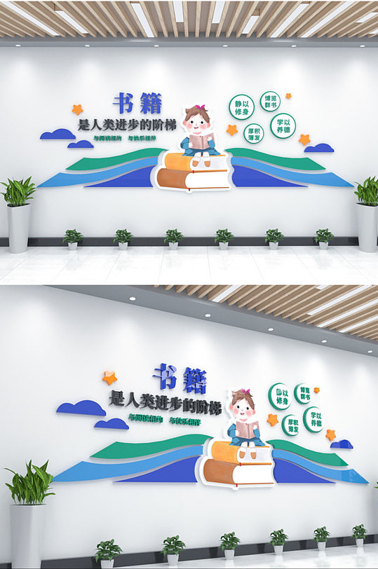 阅读文化阅览室文化背景墙-众图网