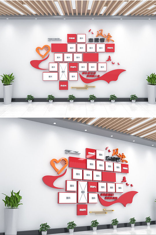 志愿者风采照片墙-众图网