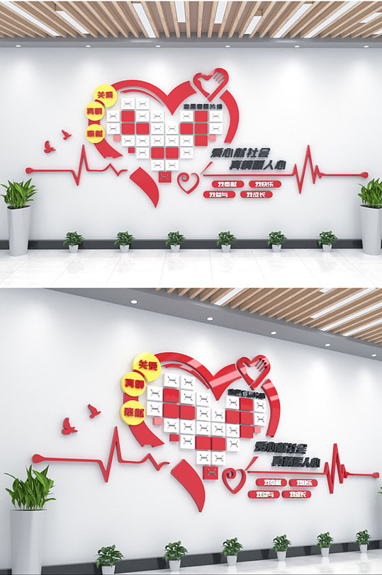 志愿者风采照片墙-众图网