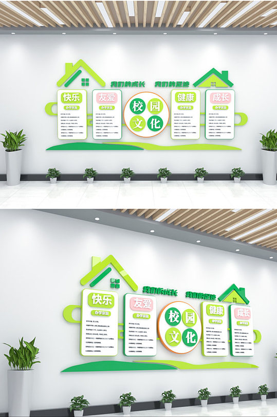 大气校园文化墙设计-众图网