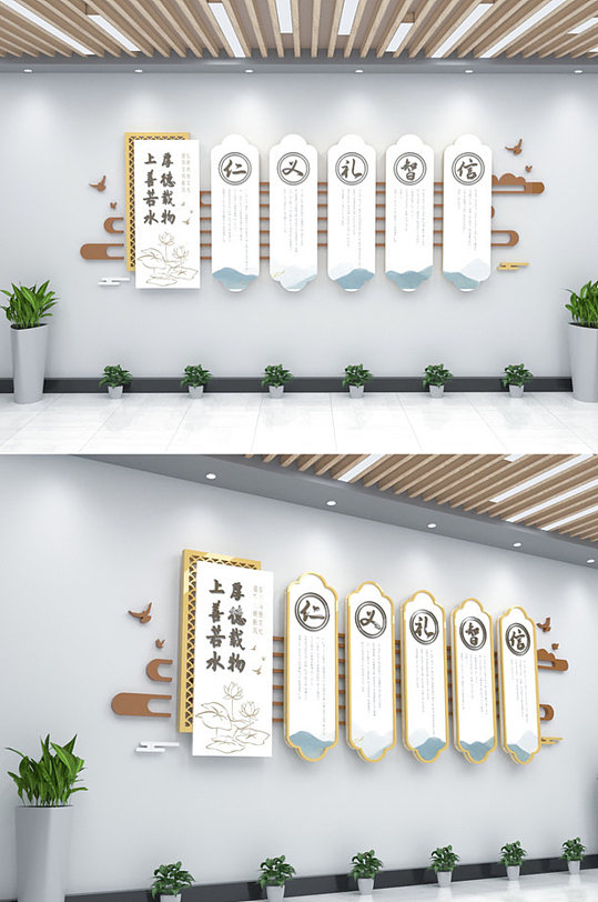 仁义礼智信国学文化背景墙-众图网