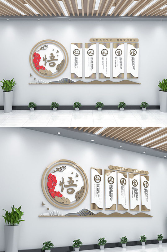 仁义礼智信国学文化背景墙-众图网