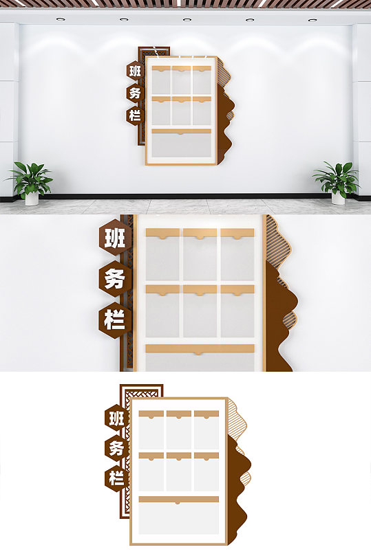 中式学校班务栏教室班班务栏-众图网