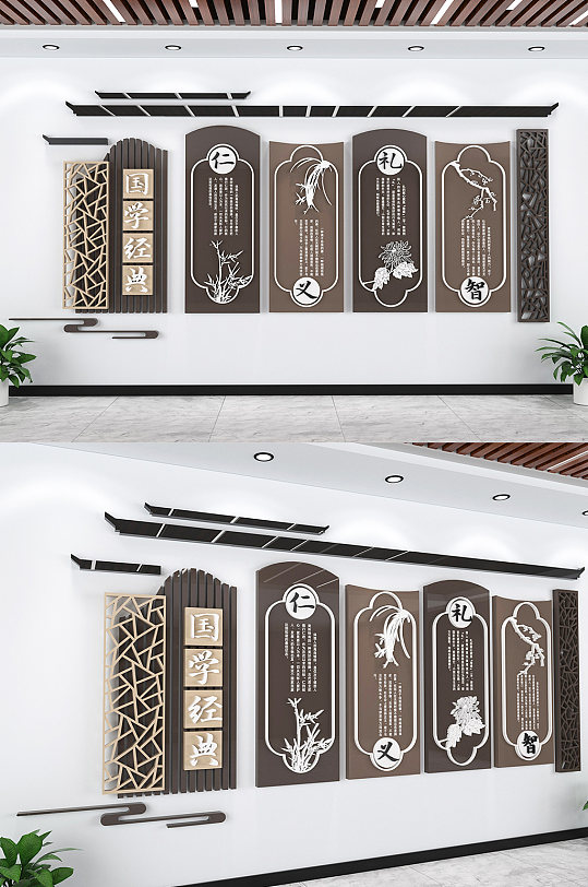 传统仁义礼智信国学文化墙-众图网
