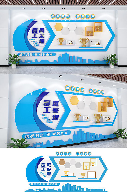 蓝色职工风采墙企业文化墙-众图网