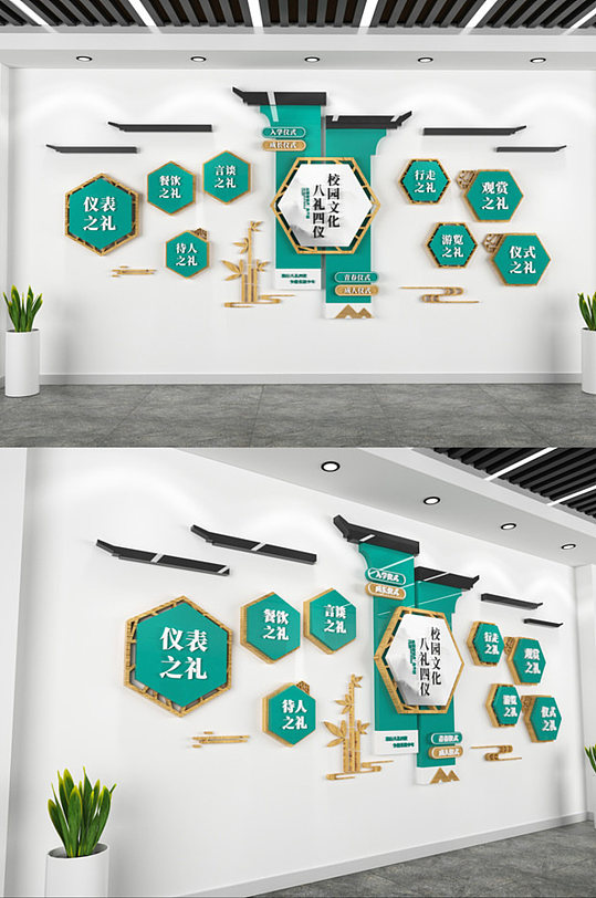 阅读图书馆阅读室学校校园文化墙-众图网