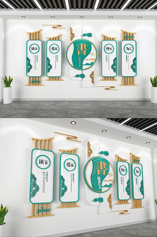 图书馆阅览室读书阅读文化墙-众图网