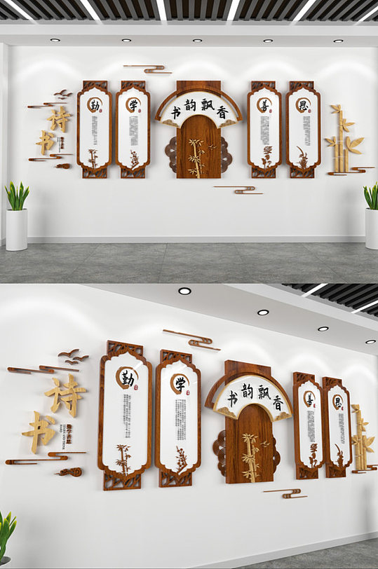 读书文化墙阅读文化墙-众图网