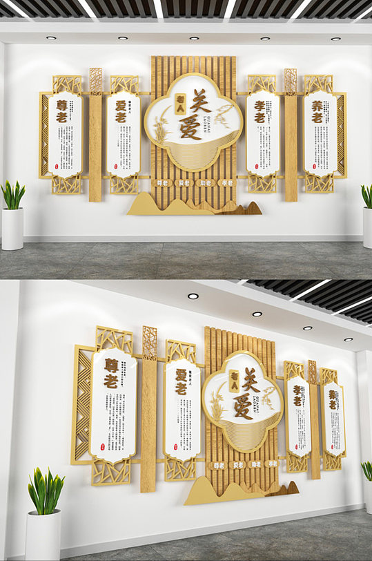 教师职业道德规范文化墙-众图网