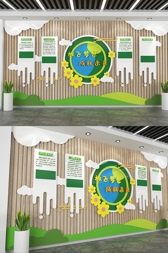 幼儿园早教学校校园文化墙-众图网