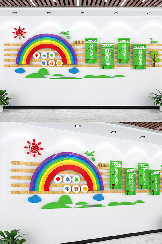 清新中小學(xué)生校園文化墻