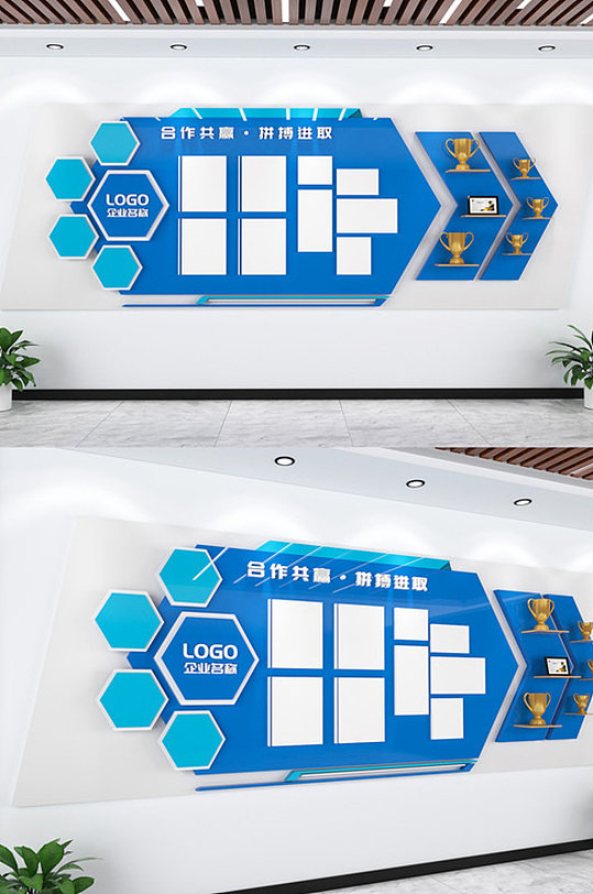 企业荣誉员工荣誉墙-众图网