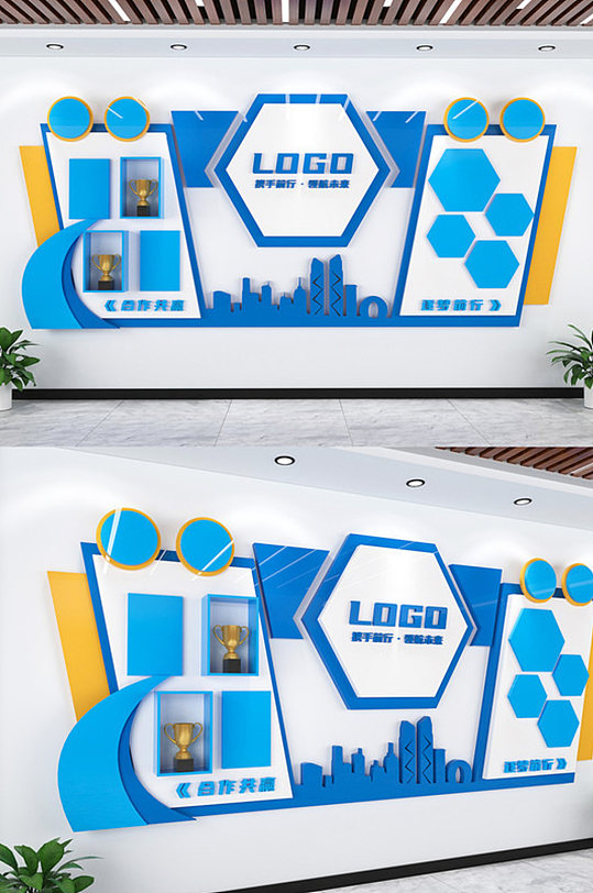 办公室形象员工荣誉墙-众图网