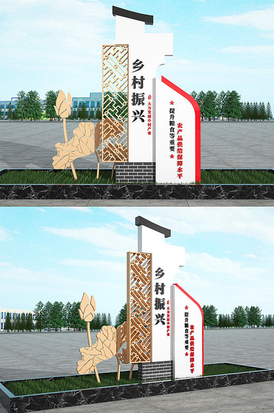 乡村振兴室外党建雕塑-众图网