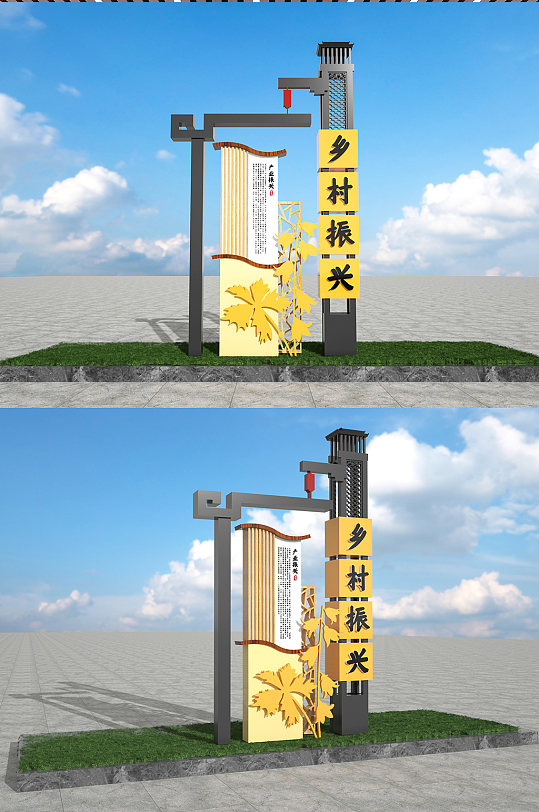 乡村振兴户外广场雕塑-众图网