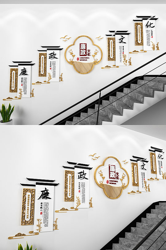 廉政文化党建楼梯文化墙-众图网