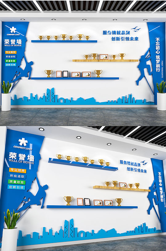 大氣企業(yè)榮譽(yù)展示墻