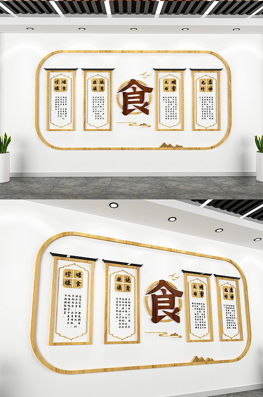 食堂文化珍惜粮食文化墙-众图网