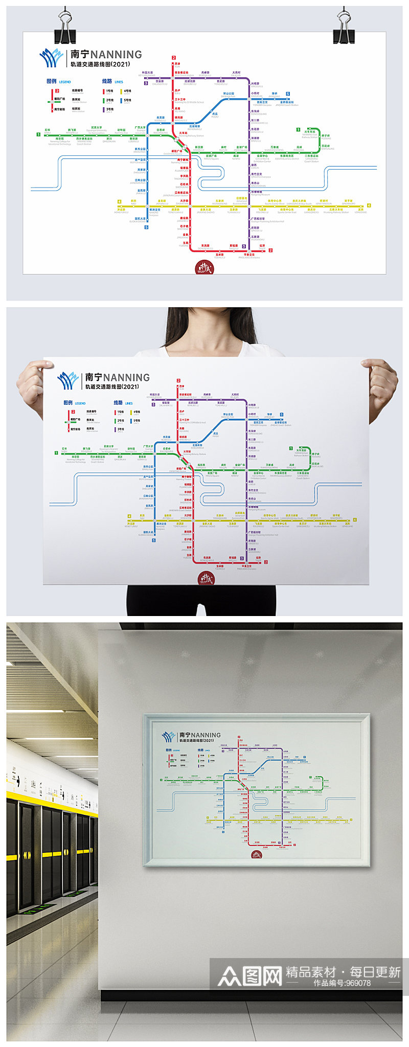 南宁轨道交通运行路线图2021素材