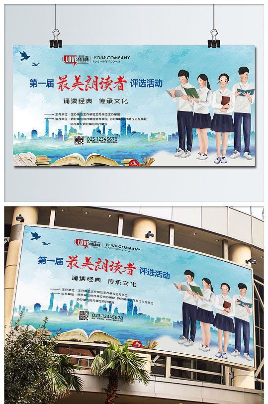 背景幕布 高清背景幕布素材模板 众图网 背景幕布 高清背景幕布素材模板 众图网
