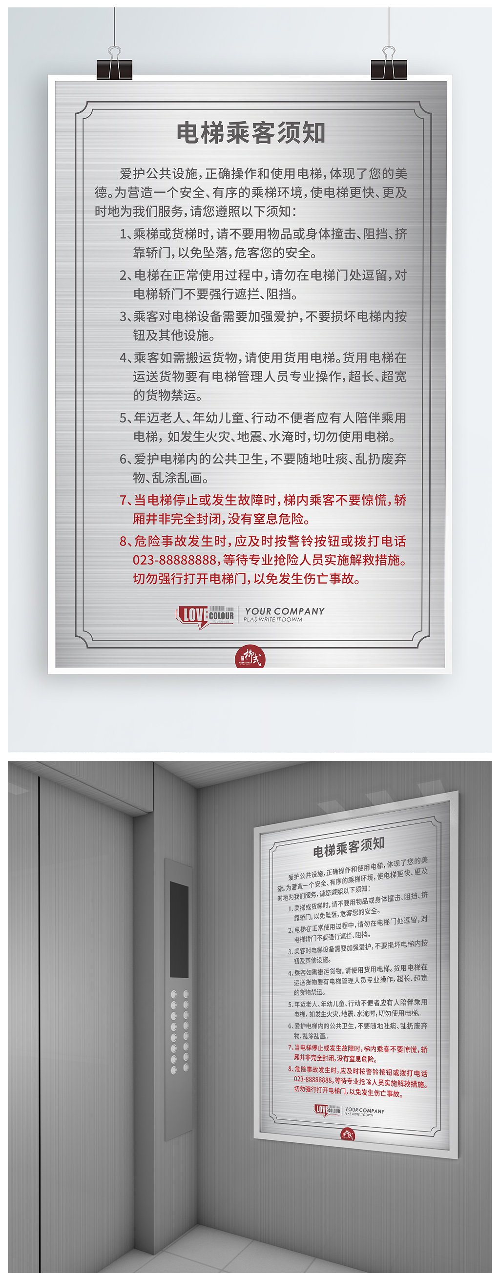 王启荣
