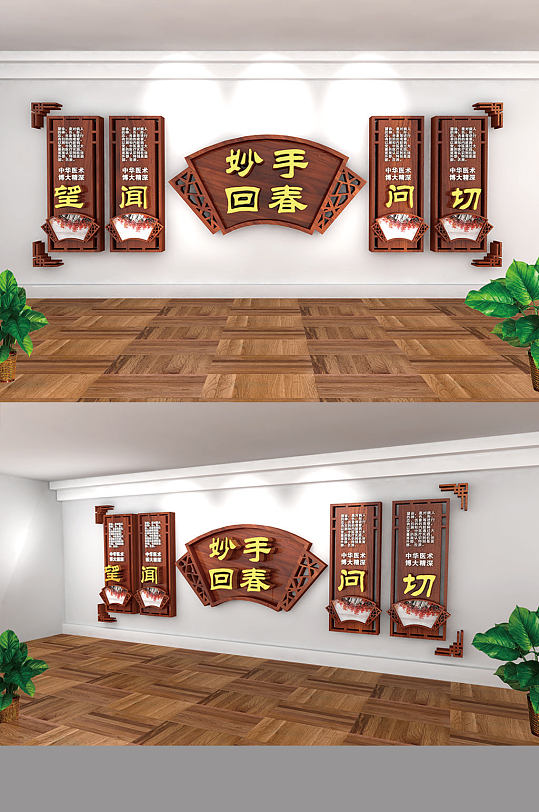 妙手回春弘扬中医文化-众图网