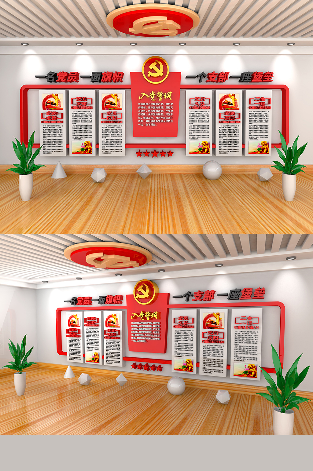 红色党建文化形象素材
