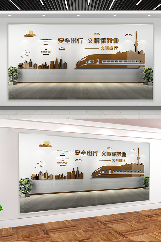 城市文化墙文明城市-众图网