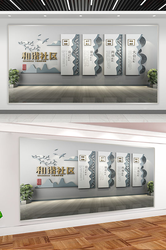 社区楼梯展板社区文化墙