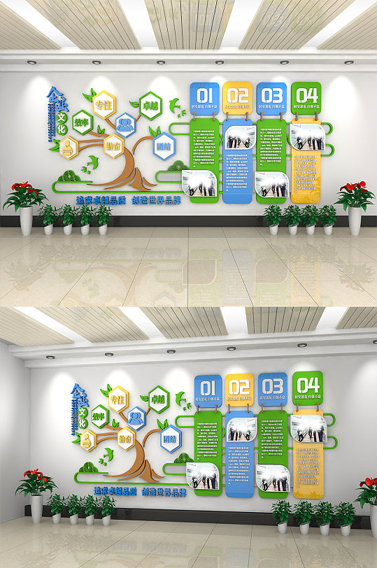 树木企业文化墙设计-众图网