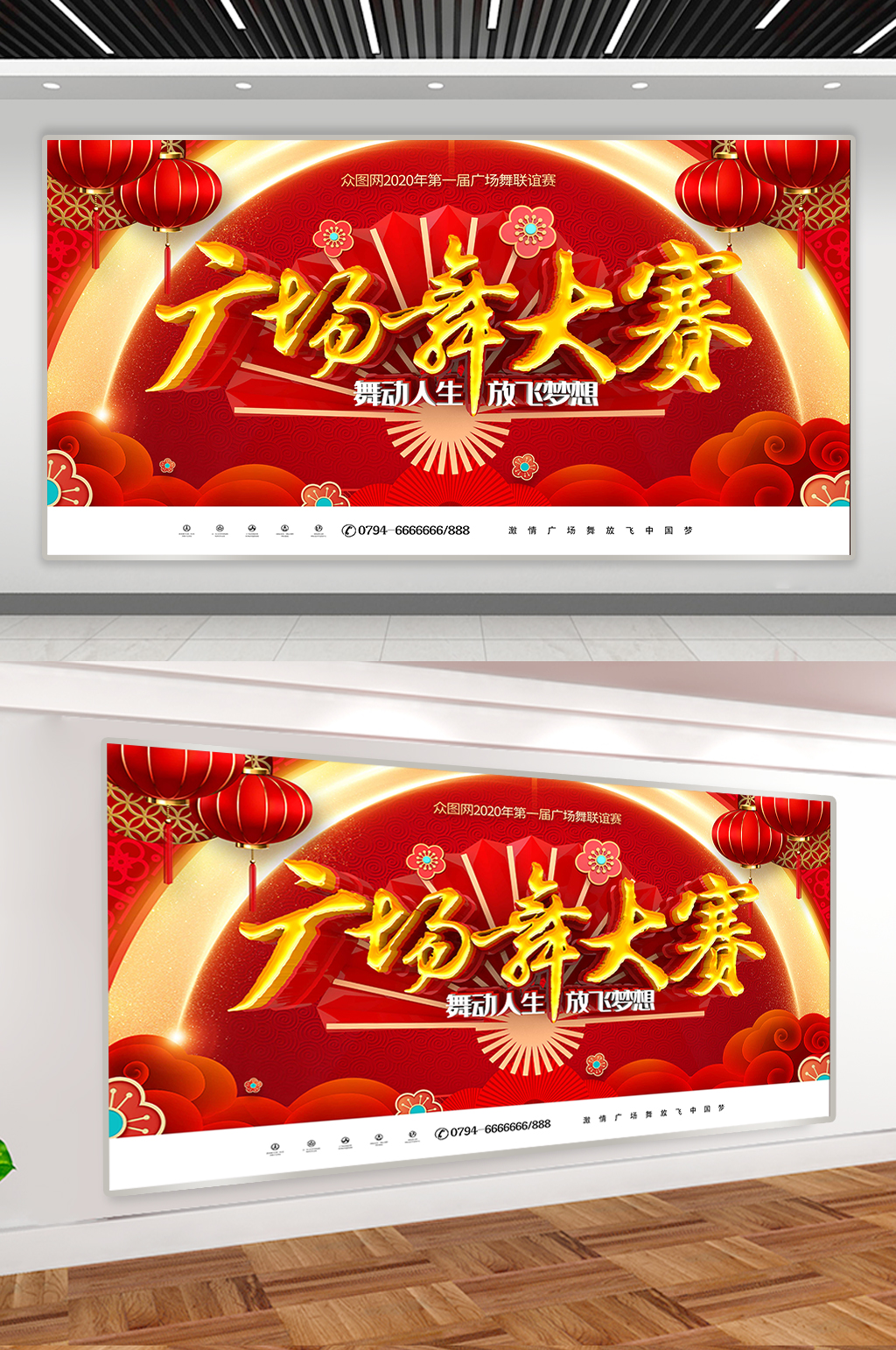 广场舞大妈广场舞活动素材