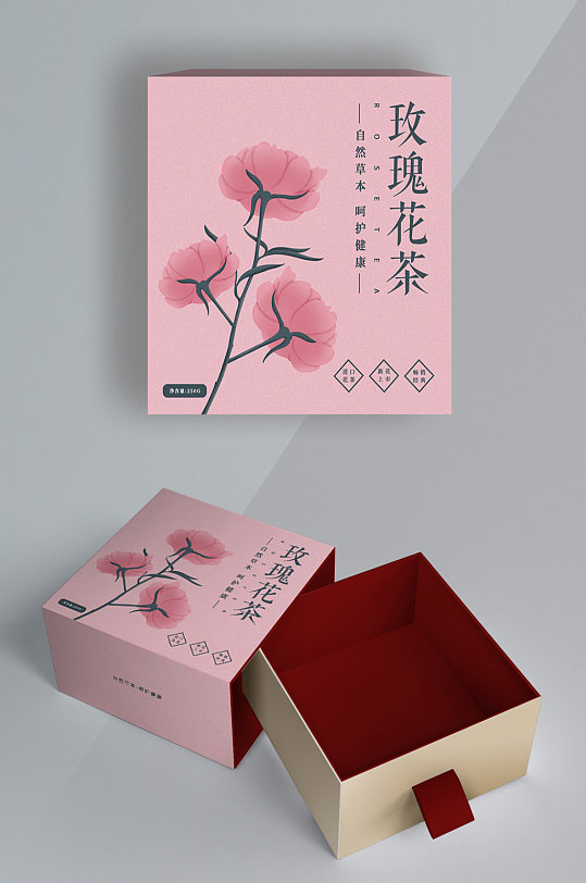 玫瑰花茶包装盒设计