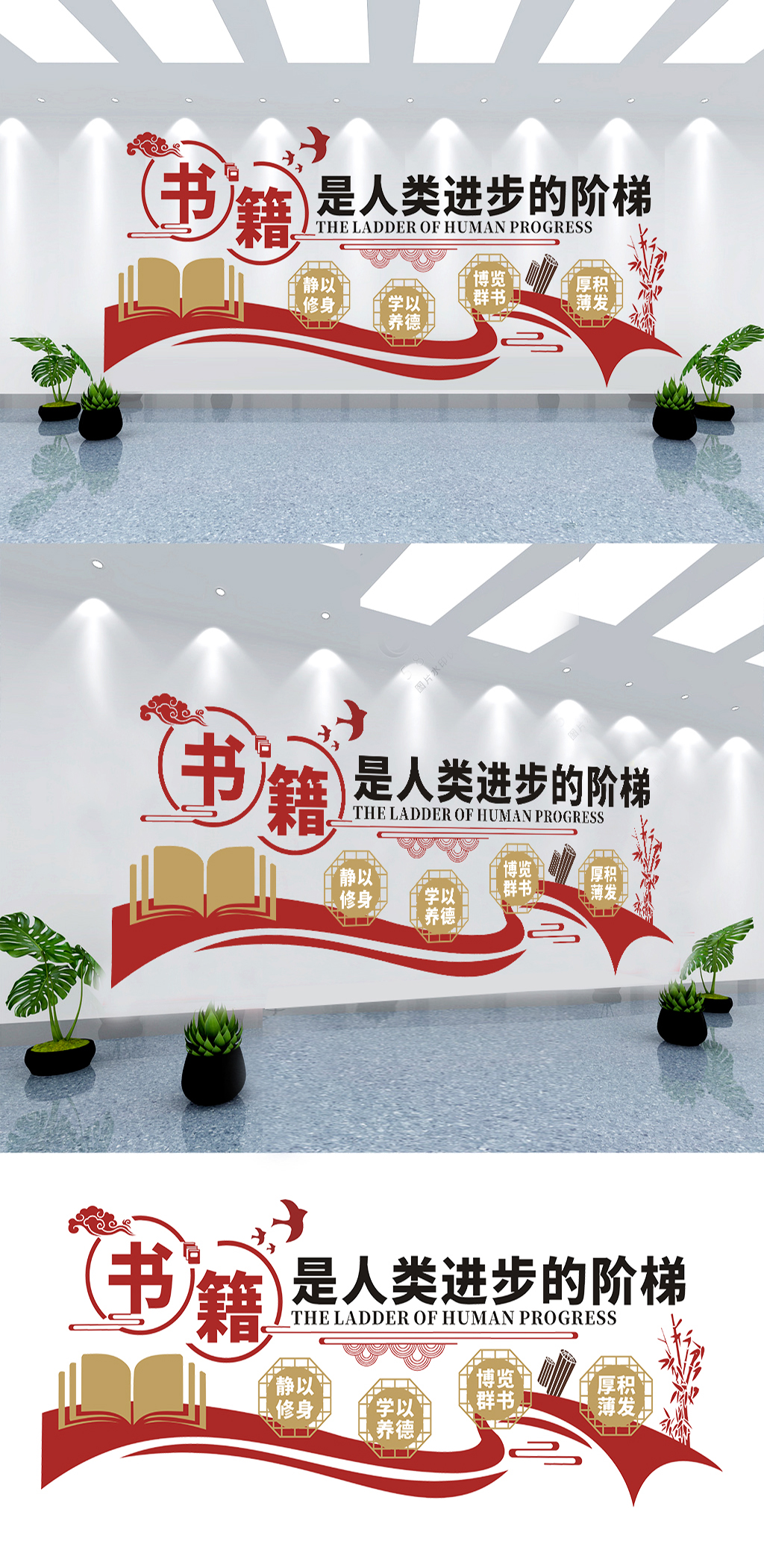 学校文化展板学校文化墙面素材