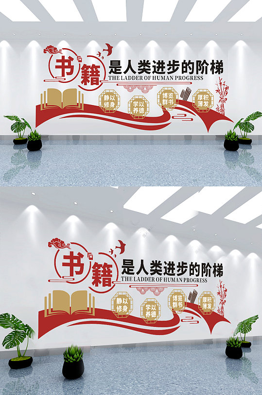 学校文化展板学校文化墙面-众图网