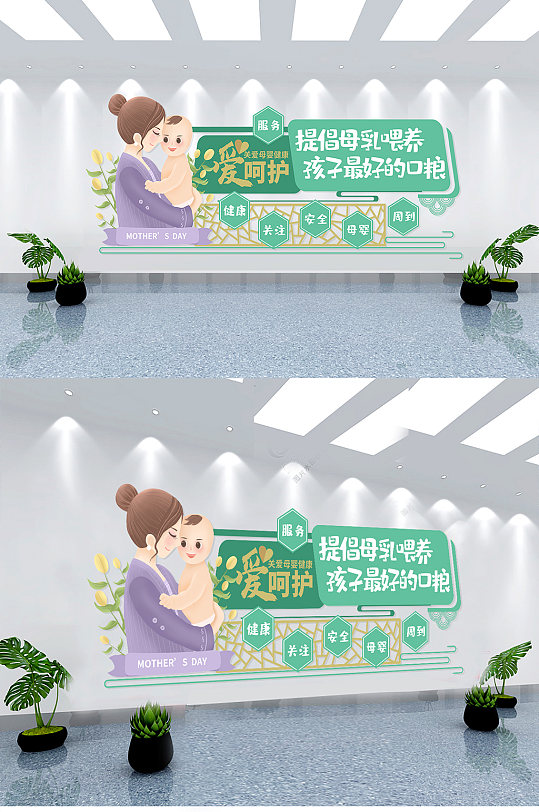 妇女儿童医院母婴医疗-众图网