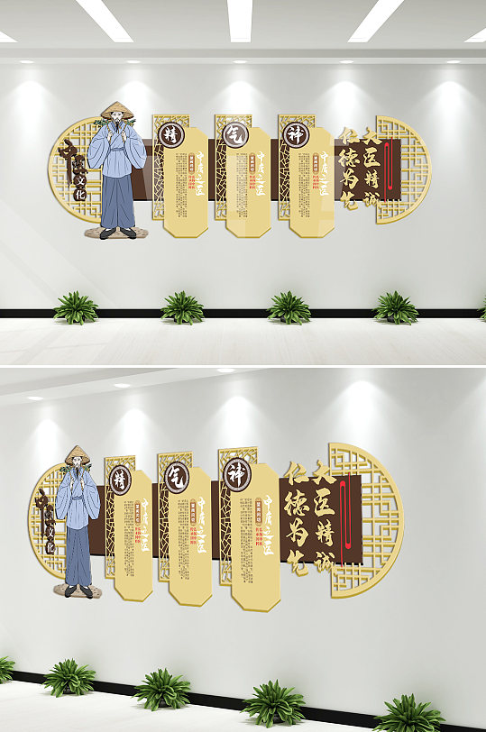 中式药铺养生文化墙-众图网