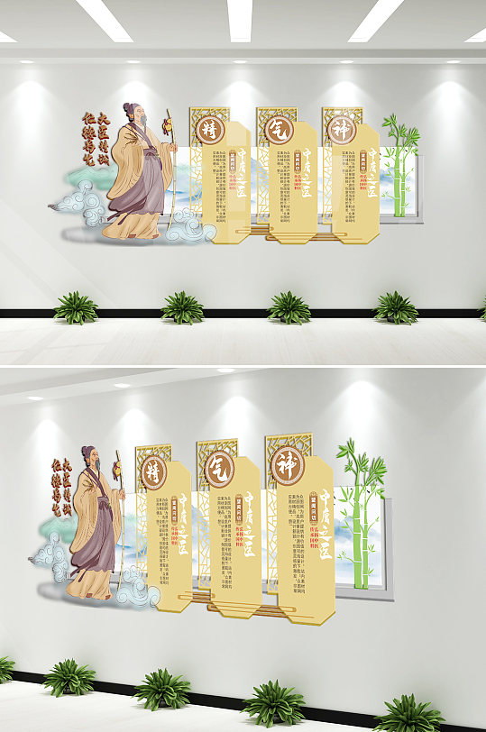 中医养生精气神中医中药-众图网