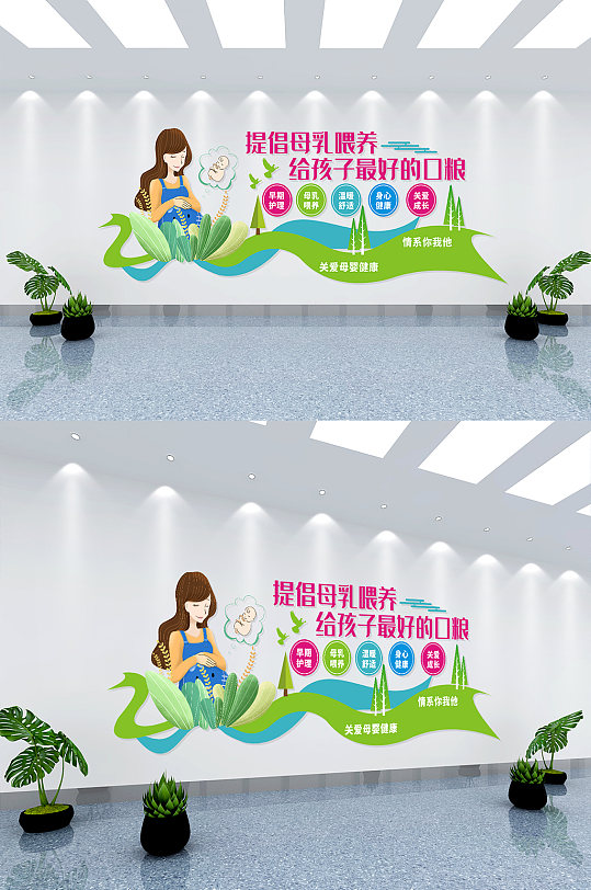 妇产医院中国医师节-众图网