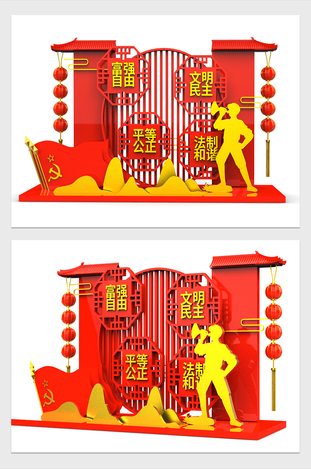 牢记使命主题党建美陈设计素材