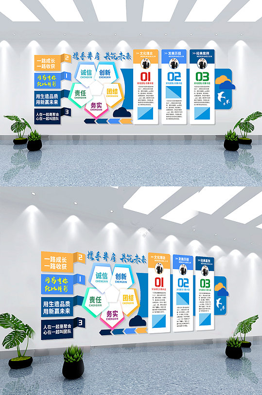 立体科技展板墙图片-立体科技展板墙素材下载-众图网