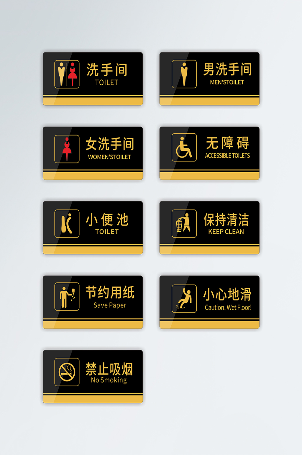 禁止吸烟班级牌标识禁烟标识禁止吸烟标识素材