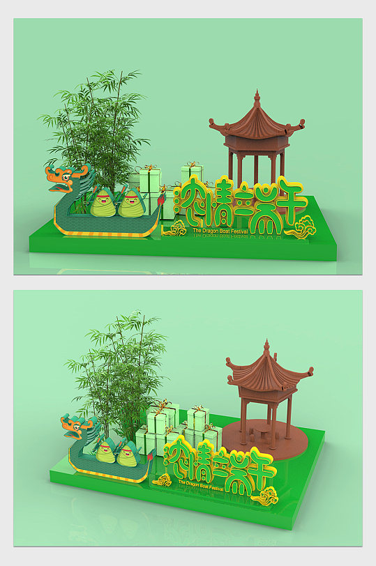 端午美陳設(shè)計美化裝飾