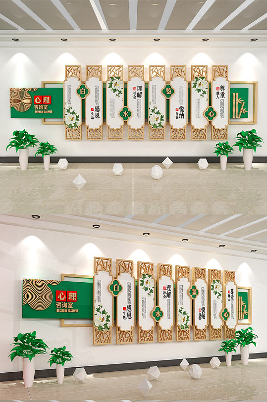 心理咨询心灵驿站谈心室文化墙展板设计图片 心理咨询室-众图网